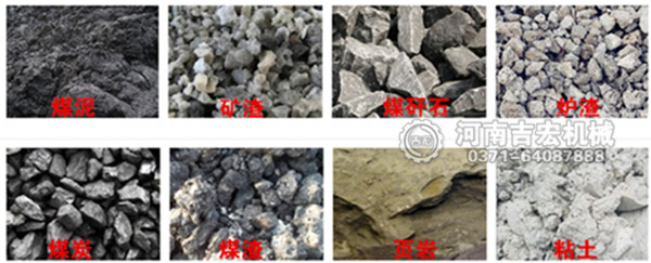 双转子锤式破碎机适用物料